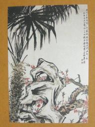 §§★§§---中國名畫欣賞----金城----第3輯10之07---整本小本式共23張---★繪畫藝術明信片 歷史價格詳細信息