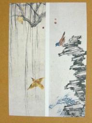 §§★§§---中國名畫欣賞----金城----第3輯10之07---整本小本式共23張---★繪畫藝術明信片 歷史價格詳細信息