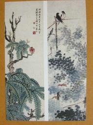 §§★§§---中國名畫欣賞----金城----第3輯10之07---整本小本式共23張---★繪畫藝術明信片 歷史價格詳細信息