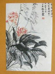 §§★§§---中國名畫欣賞----金城----第3輯10之07---整本小本式共23張---★繪畫藝術明信片 歷史價格詳細信息