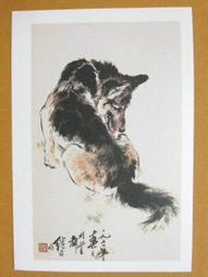 §§★§§---中國名畫欣賞----劉繼魯----第3輯10之09---整本小本式共23張---★繪畫藝術明信片 歷史價格詳細信息