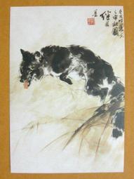 §§★§§---中國名畫欣賞----劉繼魯----第3輯10之09---整本小本式共23張---★繪畫藝術明信片 歷史價格詳細信息