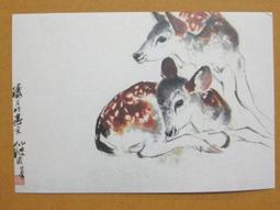 §§★§§---中國名畫欣賞----劉繼魯----第3輯10之09---整本小本式共23張---★繪畫藝術明信片 歷史價格詳細信息