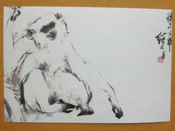 §§★§§---中國名畫欣賞----劉繼魯----第3輯10之09---整本小本式共23張---★繪畫藝術明信片 歷史價格詳細信息