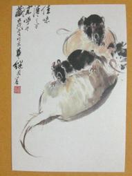 §§★§§---中國名畫欣賞----劉繼魯----第3輯10之09---整本小本式共23張---★繪畫藝術明信片 歷史價格詳細信息