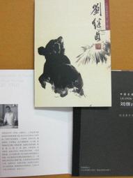 §§★§§---中國名畫欣賞---共飲一江水---葉淺予---16---第3輯10之04---★繪畫藝術明信片 歷史價格詳細信息