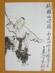 §§★§§---中國名畫欣賞---雨後春深圖---弘仁---02---第6輯10之09---山水系列---★繪畫藝術明信片 歷史價格詳細信息