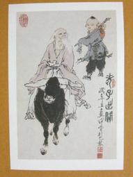 §§★§§---中國名畫欣賞---老鼠葡萄---齊白石---03---第1輯10之03---花鳥系列---★繪畫藝術明信片 歷史價格詳細信息