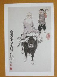 老子出關圖騎牛圖人物畫絲綢畫卷軸畫國畫書房裝飾畫掛畫壁畫新款 歷史價格詳細信息