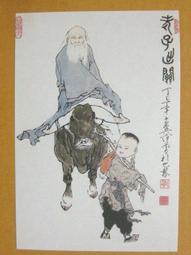 §§★§§---中國名畫欣賞---老鼠葡萄---齊白石---03---第1輯10之03---花鳥系列---★繪畫藝術明信片 歷史價格詳細信息