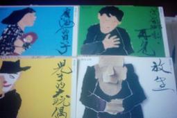 【聯合文學】黃春明童話集(一套五冊) 歷史價格詳細信息