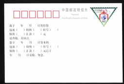 優質商品§§★§§------首都建國50周年慶祝活動群眾遊行彩車------郵資明信片--10 張---05---人文藝術系列---★--A125 歷史價格詳細信息