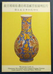 故宮新本命佛虎年十二生肖配飾守護神手鏈S925純銀男手工編織手繩手環 歷史價格詳細信息