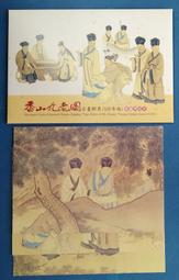 原圖明信片~極限片~蓋故宮定點59支郵局戳~故宮古代文物象牙雕郵票原圖明信片 歷史價格詳細信息