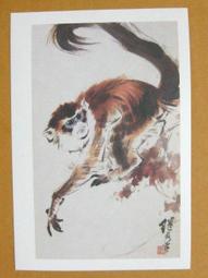 §§★§§---中國名畫欣賞----劉繼魯----第3輯10之09---整本小本式共23張---★繪畫藝術明信片 歷史價格詳細信息