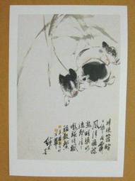 §§★§§---中國名畫欣賞----劉繼魯----第3輯10之09---整本小本式共23張---★繪畫藝術明信片 歷史價格詳細信息