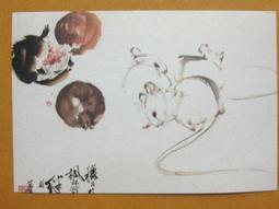 §§★§§---中國名畫欣賞----劉繼魯----第3輯10之09---整本小本式共23張---★繪畫藝術明信片 歷史價格詳細信息