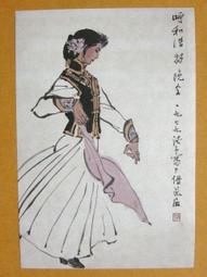 §§★§§---中國名畫欣賞---晚山看雲圖---張大千---21---第2輯10之07---雜畫系列---★繪畫藝術明信片 歷史價格詳細信息