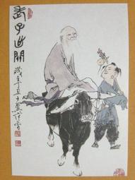 §§★§§---中國名畫欣賞---老鼠葡萄---齊白石---03---第1輯10之03---花鳥系列---★繪畫藝術明信片 歷史價格詳細信息