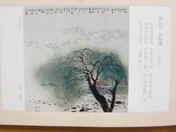 ★★--老明信片---賞梅圖---02---中國畫名家精粹-- 1 張---繪畫藝術部分---★★ 歷史價格詳細信息
