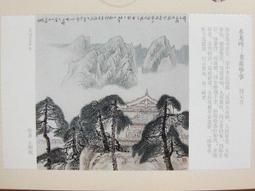 瑞龍水上大衝關海上漂浮戲水樂園充氣水上組合闖關 歷史價格詳細信息