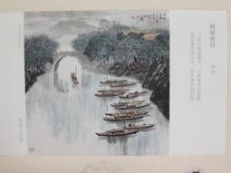 ★★--老明信片---賞梅圖---02---中國畫名家精粹-- 1 張---繪畫藝術部分---★★ 歷史價格詳細信息