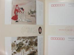 ★★--老明信片--唐詩宋詞--中國當代著名美術家繪畫作品精賞---共 200 張---★★珍藏品 價格比較,價格查詢,歷史價格詳細信息