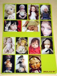 日本製~人形娃娃 限量~膚色((招福水鑽福氣娃娃 丸福根付微雕藝術))手提包零錢包皮包五色線手機吊飾掛飾 歷史價格詳細信息