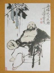 §§★§§---中國名畫欣賞---高枝實纍纍---吳昌碩---01---第4輯10之02---花卉系列---★繪畫藝術明信片 歷史價格詳細信息