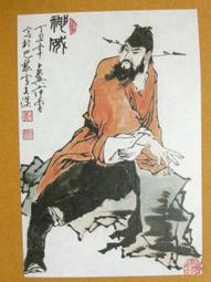 §§★§§---中國名畫欣賞----范增----第3輯10之10---整本小本式共23張---★繪畫藝術明信片 歷史價格詳細信息