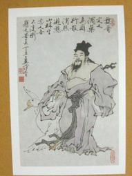 §§★§§---中國名畫欣賞----范增----第3輯10之10---整本小本式共23張---★繪畫藝術明信片 歷史價格詳細信息