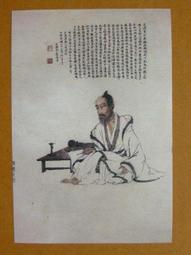 §§★§§---中國名畫欣賞---傅抱石---雜畫系列---第2輯10之09---整本小本式共23張---★繪畫藝術明信片 歷史價格詳細信息