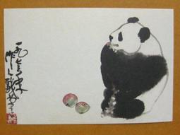 §§★§§---中國名畫欣賞----吳作人----第3輯10之03---整本小本式共23張---★繪畫藝術明信片 歷史價格詳細信息