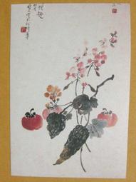 §§★§§---中國名畫欣賞---秋菊---高劍父---05---第1輯10之10---★繪畫藝術明信片 歷史價格詳細信息