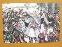 §§★§§---中國名畫欣賞----黃冑----第3輯10之05---整本小本式共23張---★繪畫藝術明信片 歷史價格詳細信息