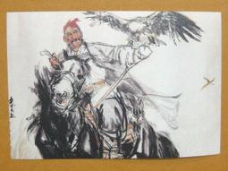 §§★§§---中國名畫欣賞----黃冑----第3輯10之05---整本小本式共23張---★繪畫藝術明信片 歷史價格詳細信息