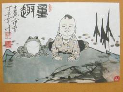 §§★§§---中國名畫欣賞----范增----第3輯10之10---整本小本式共23張---★繪畫藝術明信片 歷史價格詳細信息