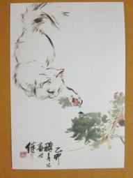 §§★§§---中國名畫欣賞----劉繼魯----第3輯10之09---整本小本式共23張---★繪畫藝術明信片 歷史價格詳細信息