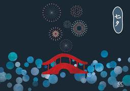 C節慶酷卡明信片 2012建國一百年Happy Birthday 青天白日滿地紅國旗（背面空白可書寫） 歷史價格詳細信息