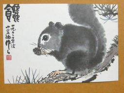 §§★§§---中國名畫欣賞----吳作人----第3輯10之03---整本小本式共23張---★繪畫藝術明信片 歷史價格詳細信息