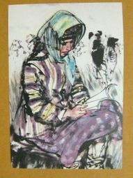 §§★§§---中國名畫欣賞---黃海松石圖---弘仁---06---第6輯10之09---山水系列---★繪畫藝術明信片 歷史價格詳細信息