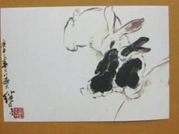 §§★§§---中國名畫欣賞----劉繼魯----第3輯10之09---整本小本式共23張---★繪畫藝術明信片 歷史價格詳細信息