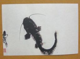 §§★§§---中國名畫欣賞---黃海松石圖---弘仁---06---第6輯10之09---山水系列---★繪畫藝術明信片 歷史價格詳細信息