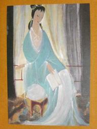 §§★§§---中國名畫欣賞--林風眠-葉淺予-金城-劉繼魯-范增---第3輯10本大全套---整本小本式共230張---★繪畫藝術明信片 歷史價格詳細信息