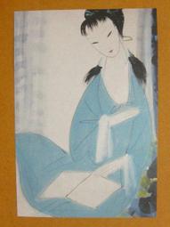 §§★§§---中國名畫欣賞--林風眠-葉淺予-金城-劉繼魯-范增---第3輯10本大全套---整本小本式共230張---★繪畫藝術明信片 歷史價格詳細信息