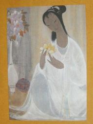 §§★§§---中國名畫欣賞--林風眠-葉淺予-金城-劉繼魯-范增---第3輯10本大全套---整本小本式共230張---★繪畫藝術明信片 歷史價格詳細信息