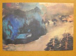 §§★§§---中國名畫欣賞---大千狂塗冊之蔬果---張大千---16---第2輯10之07---雜畫系列---★繪畫藝術明信片 歷史價格詳細信息