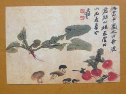 §§★§§---中國名畫欣賞---雜畫冊之四---八大山人---06---第4輯10之09---花鳥一系列---★繪畫藝術明信片 歷史價格詳細信息