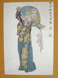 §§★§§---中國名畫欣賞---淺絳山水---張大千---03---第2輯10之07---雜畫系列---★繪畫藝術明信片 歷史價格詳細信息