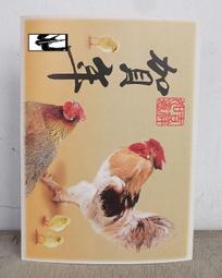 中華民國郵政明信片 106.5.3 臺灣你好 Ultrahard 帆布袋 束口袋 收納袋 抽繩 帆布包 100元 歷史價格詳細信息